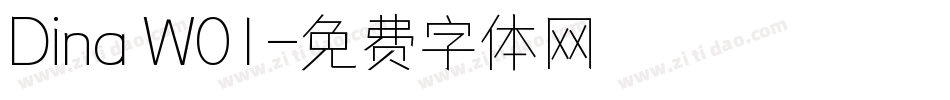 Dina W01字体转换